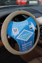 Оплетки из кож/зама