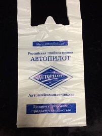 Пакет майка АВТОПИЛОТ (цена за упаковку в 100 штук)