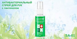Антисептик для рук AURAMI
